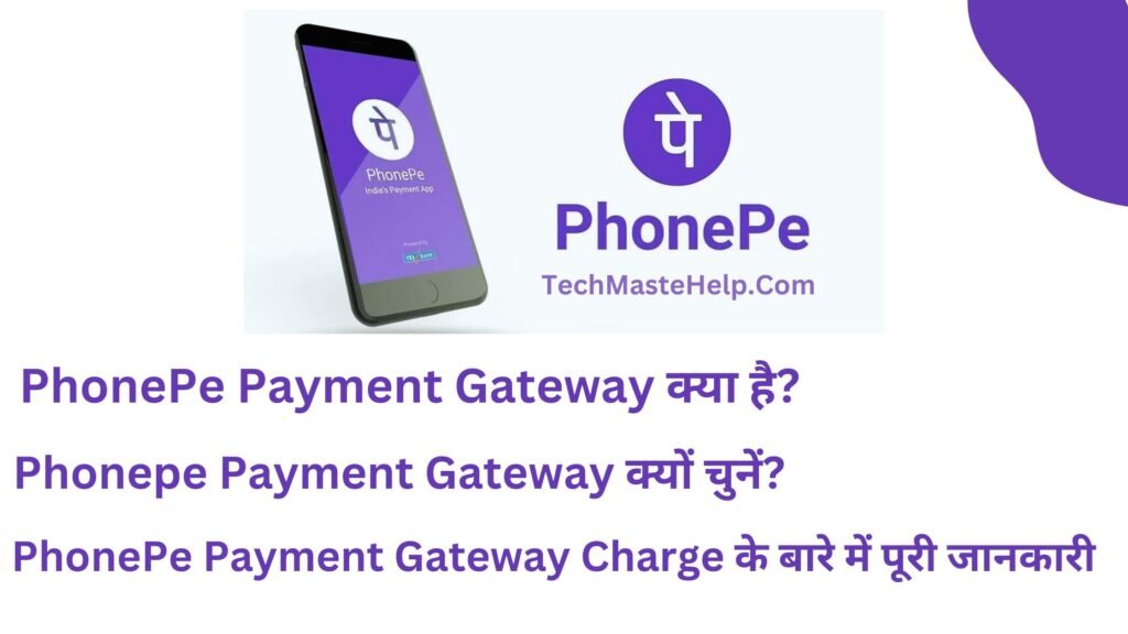 Phonepe Payment Gateway Charges