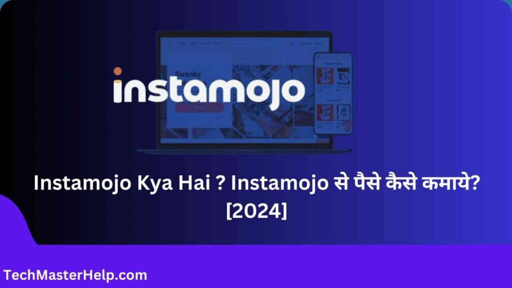 Instamojo Kya Hai