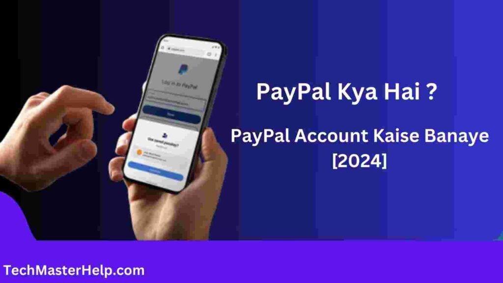 PayPal Kya Hai